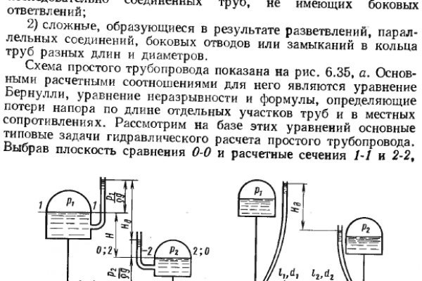 Кракен маркет