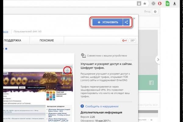 Кракен вход kr2web in