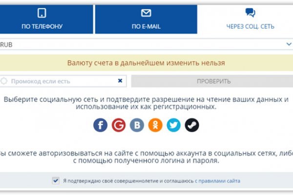 Kraken darknet ссылка тор