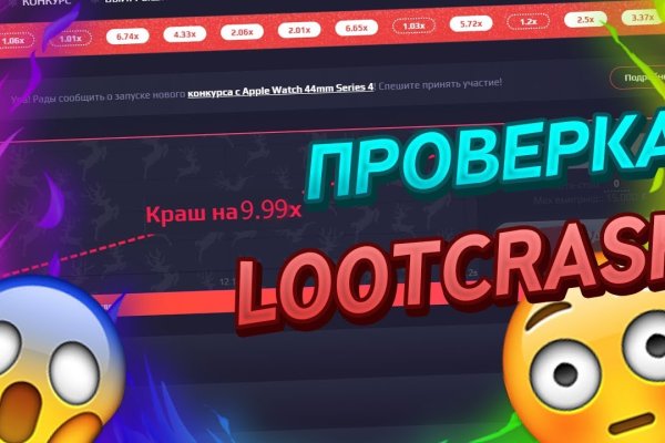 Kraken зеркало рабочее market