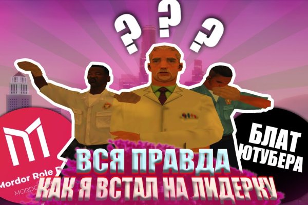 Какая ссылка на кракен