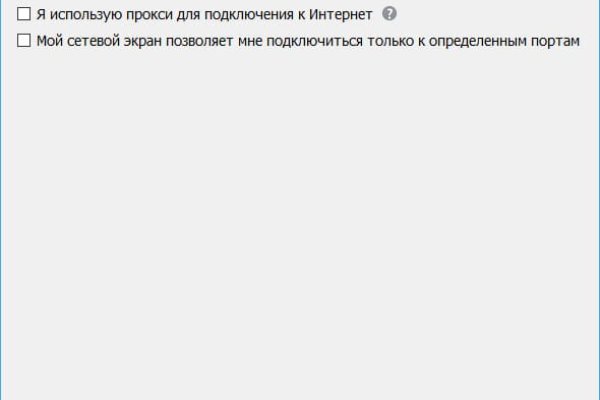 Как найти официальный сайт кракен