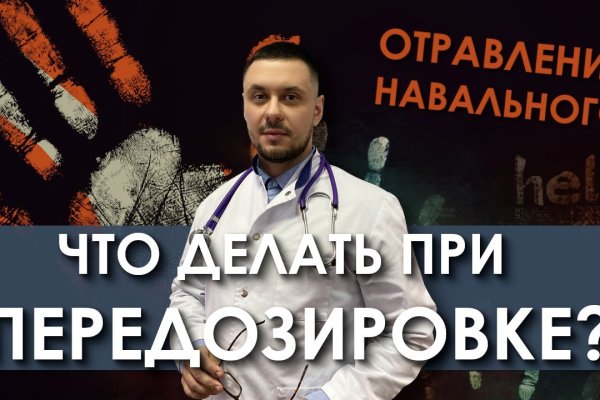 Кракен ссылка маркет