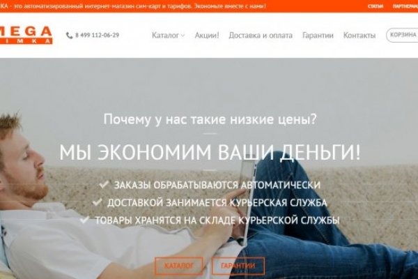 Ссылка на кракен kr2web in