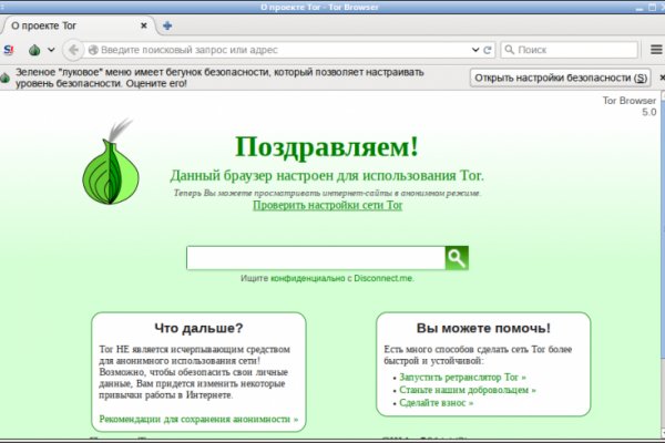 Kraken ссылка для тору