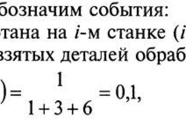Рабочие ссылки на кракен 2025