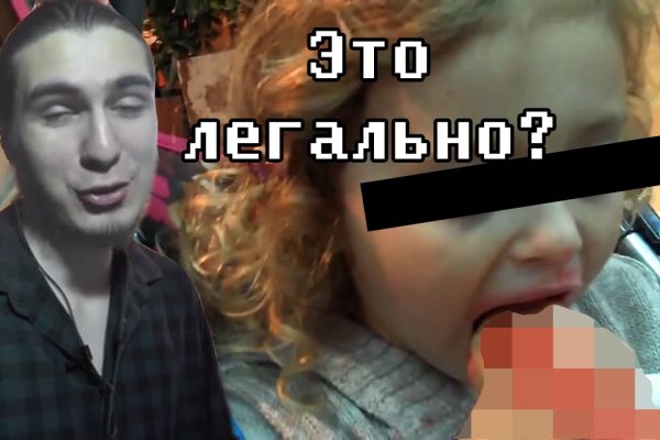 Кракен зарегистрироваться