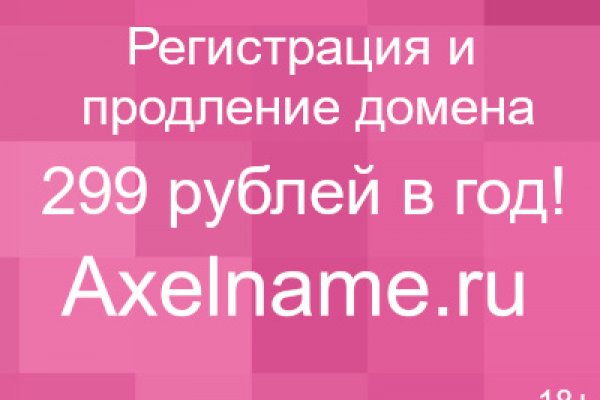 Как зайти на кракен через айфон