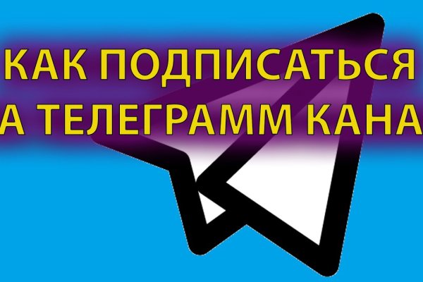 Кракен тг маркетплейс