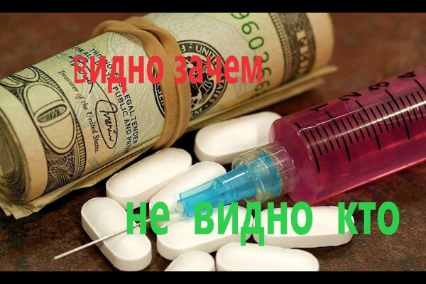 Darknet магазин