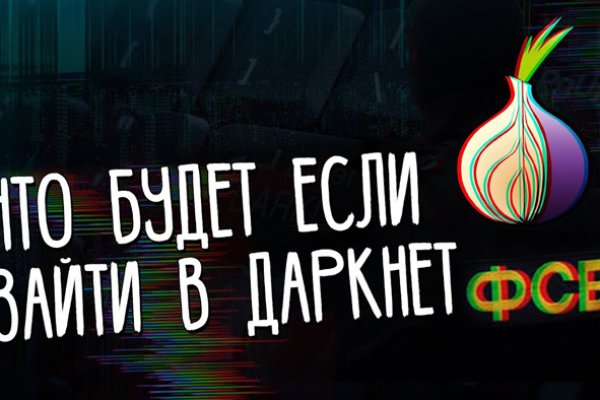 Пользователь не найден kraken