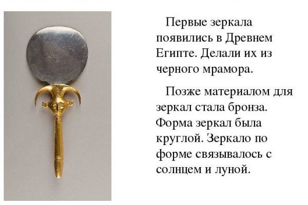 Рабочее зеркало кракен store