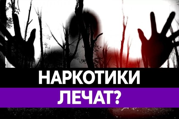 Kraken маркетплейс официальный