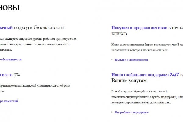 Kraken зеркало kr2web in