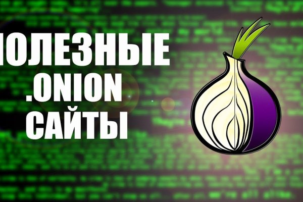 Kraken ссылка tor официальный сайт