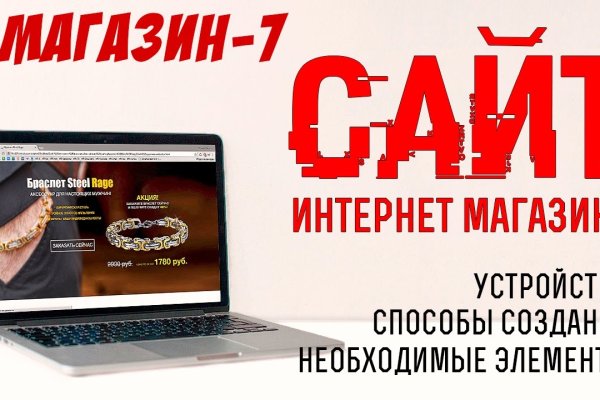 Кракен сайт ссылка онлайн