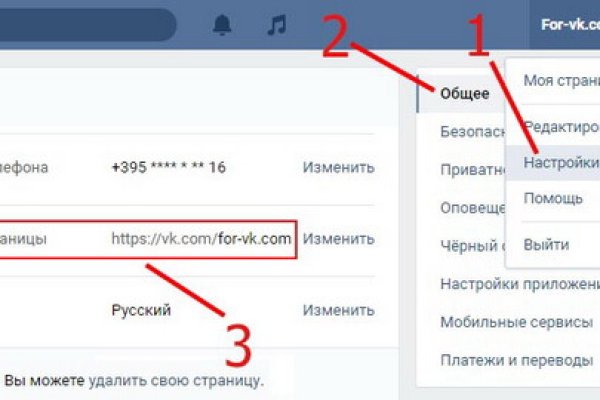 Рабочее зеркало на кракен