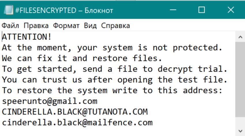 Кракен даркнет только через стор