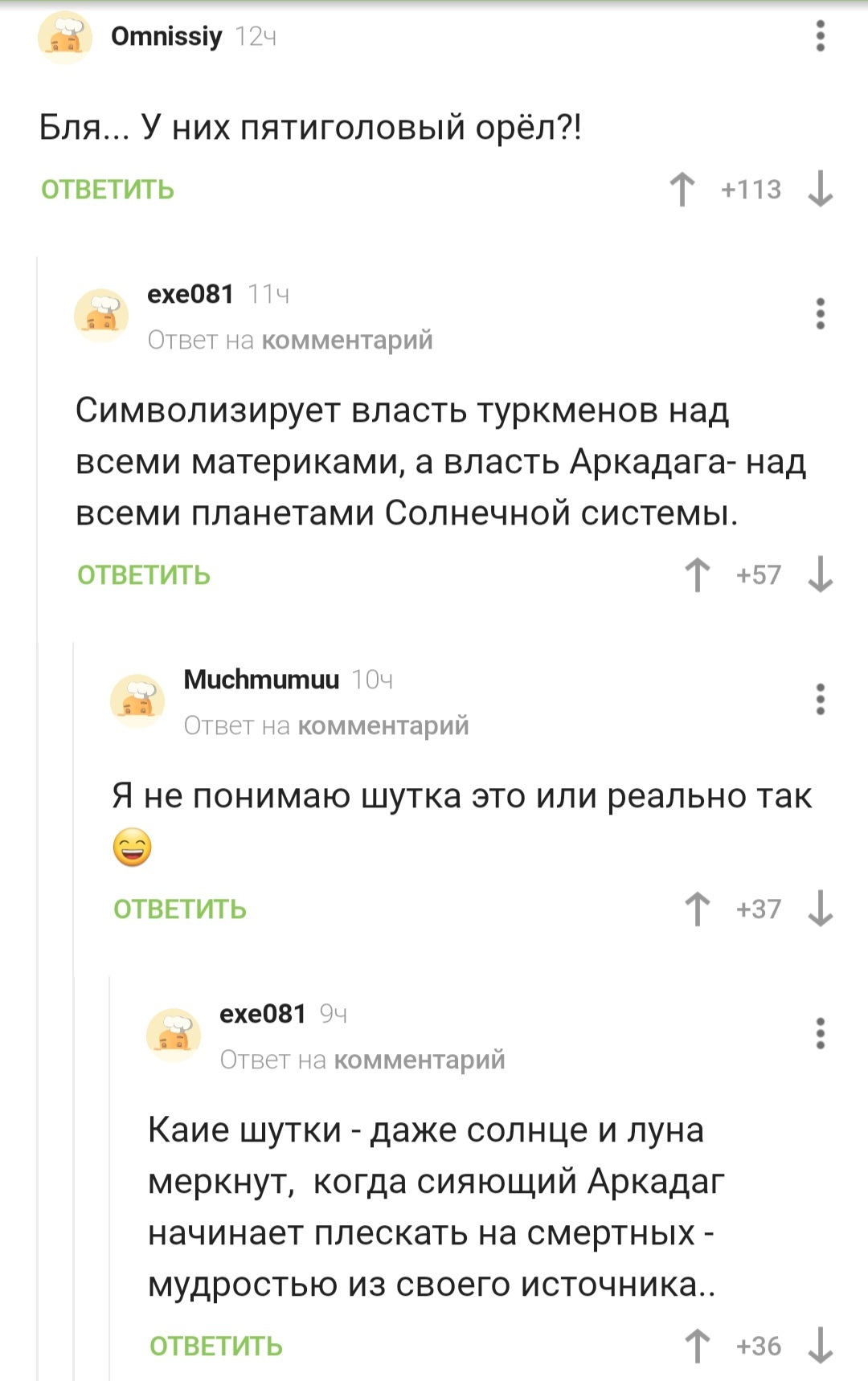 Darknet магазин